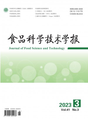 食品科学技术学报杂志 