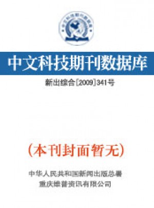 辅导员杂志 
