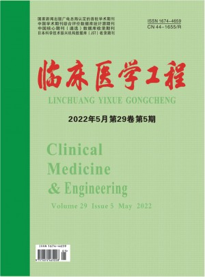 临床医学工程杂志 